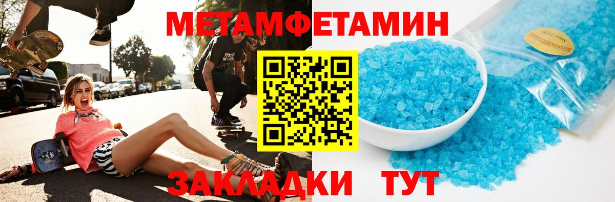 Нарткала  АМФ VHQ  АМФ  Амфетамин  Вход с VPN 