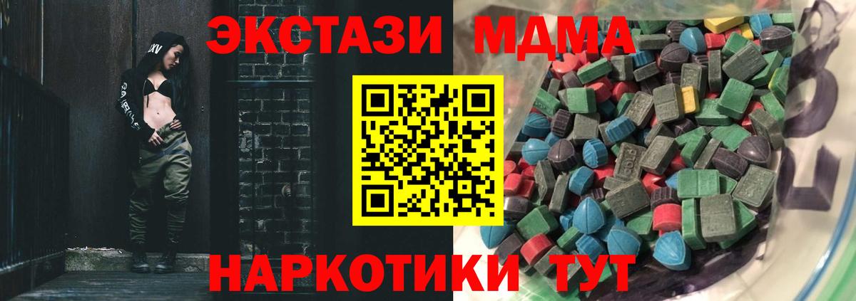Гашиш  КОКАИН  Каннабис  Лсд 25  Нарткала  Как найти закладки?  A-PVP СК кристаллы  Вход с VPN  Меф МЯУ МЯУ   Меф МЯУ МЯУ 