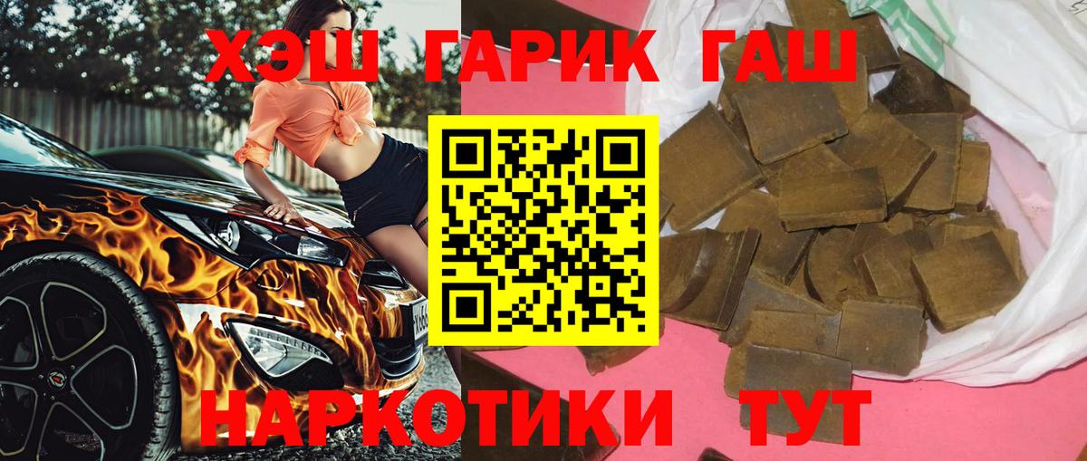 ГАШИШ Изолятор  где продают наркотики  ГАШИШ  Нарткала  ГАШИШ hashish  Вход с VPN 