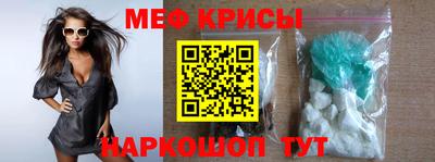 дурь Сланцы