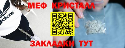дурь Сланцы