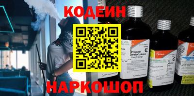 амфетамин Севастополь