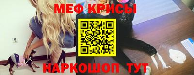 скорость mdpv Славянск-на-Кубани