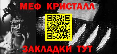 дурь Сланцы