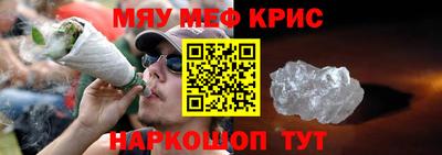 скорость mdpv Славянск-на-Кубани