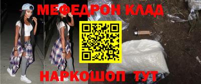 ешки Славгород