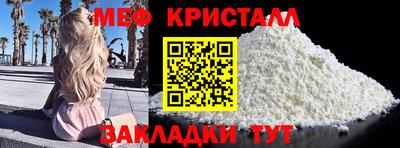 спиды Северобайкальск