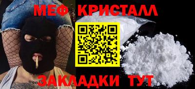 ешки Славгород