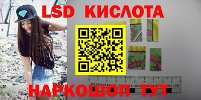 мяу мяу кристалл Свободный