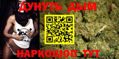 спиды Северобайкальск