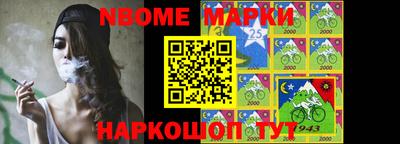 спиды Северобайкальск