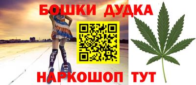 амфетамин Севастополь