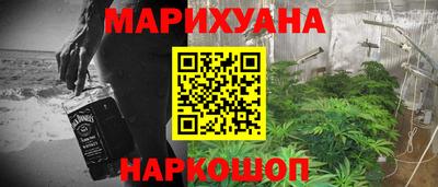 дурь Сланцы