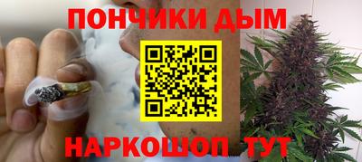 амфетамин Севастополь