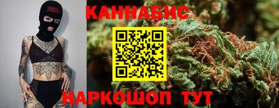 амфетамин Севастополь