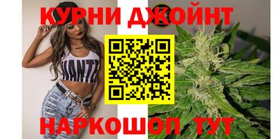 амфетамин Севастополь