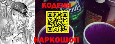 дурь Сланцы