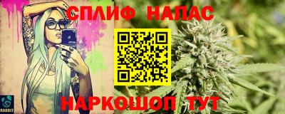 скорость mdpv Славянск-на-Кубани