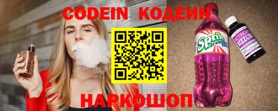 амфетамин Севастополь