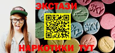 спиды Северобайкальск