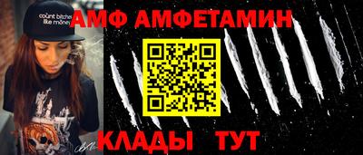 ешки Славгород