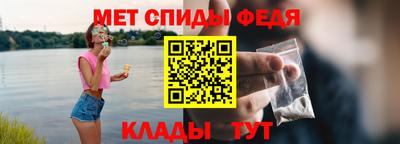мяу мяу кристалл Свободный