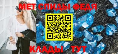 скорость mdpv Славянск-на-Кубани
