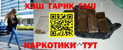 спиды Северобайкальск