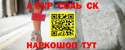 дурь Сланцы