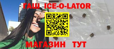 спиды Северобайкальск