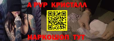 дурь Сланцы