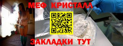 дурь Сланцы