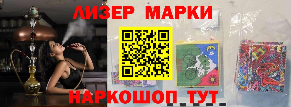 LSD-25 экстази кислота  Вход с VPN  Нарткала  Лсд 25 экстази кислота 