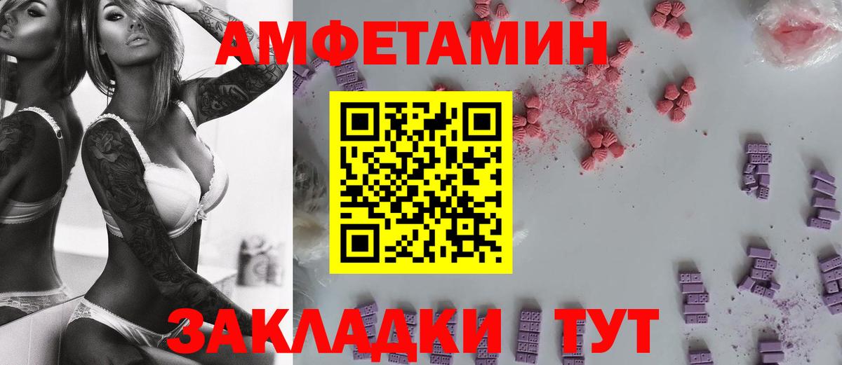 Метамфетамин пудра Нарткала