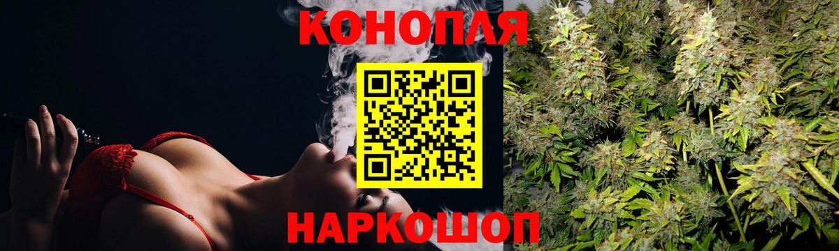 Бошки Шишки White Widow  Вход с VPN  МАРИХУАНА индика  Марихуана OG Kush  Нарткала 